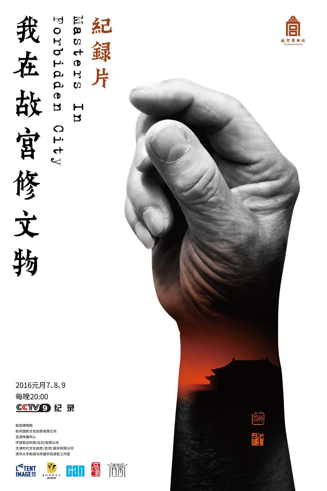【免费】轻轨小妞随我玩