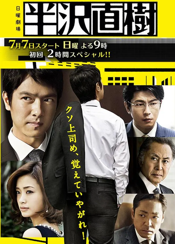 现代都市情感剧《余生，请多指教》宣传剧照，主演杨紫、肖战