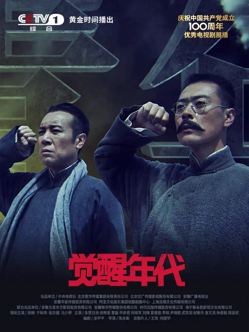 剧情剧《人生切割术》第一季概念海报，极简办公室风格