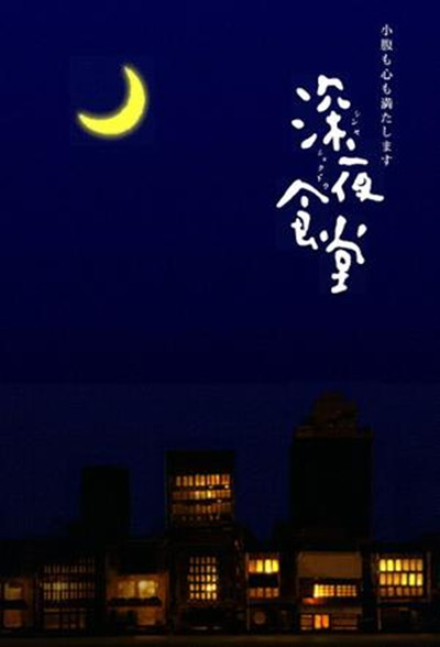 科幻悬疑剧《开端》概念海报，主演白敬亭、赵今麦