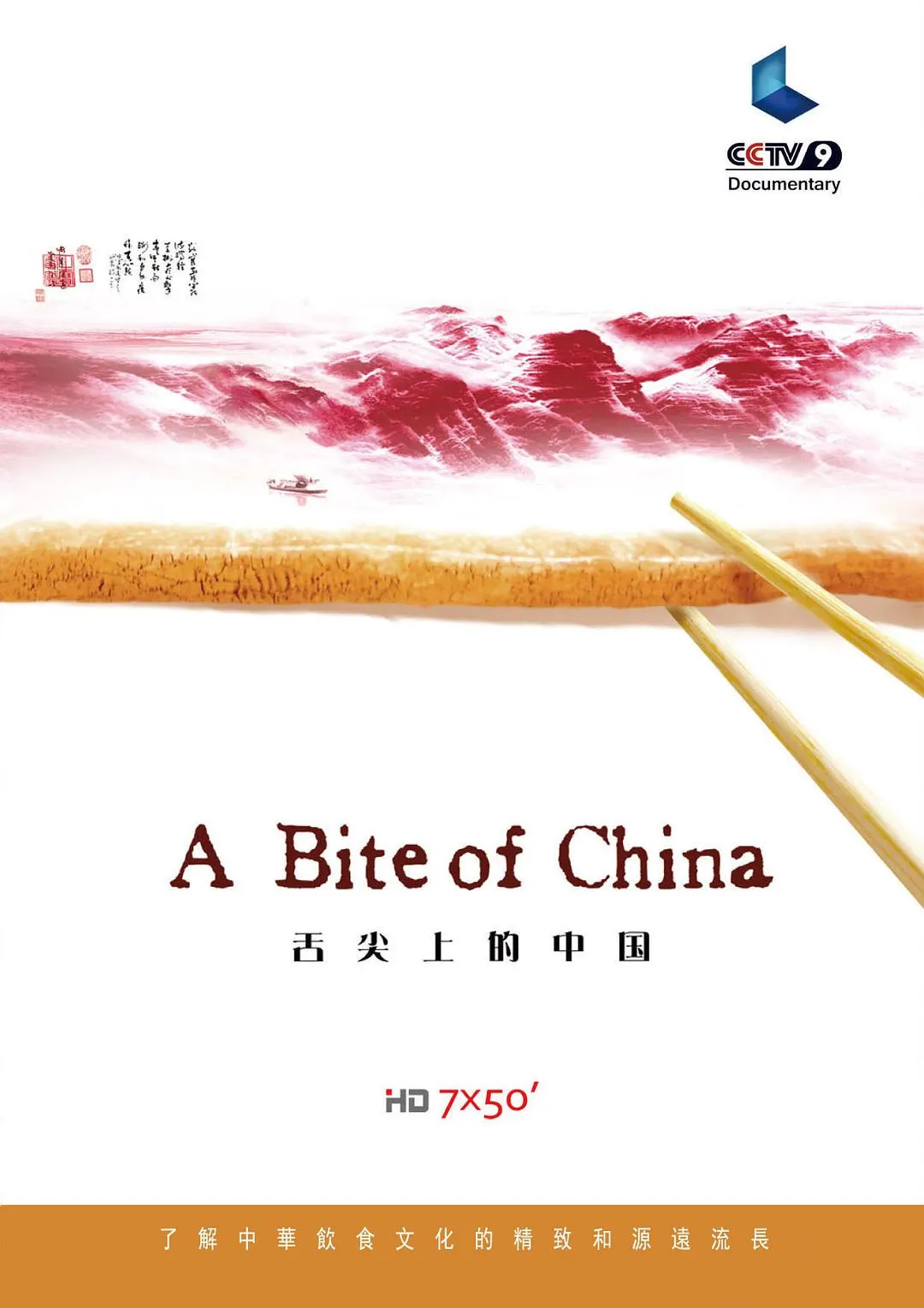 《阿凡达：水之道》电影官方海报，水下奇幻世界