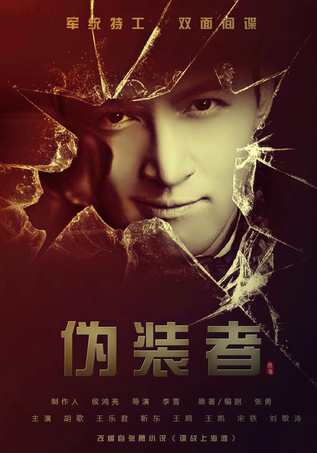 古装权谋剧《风起陇西》官方海报，主演陈坤、白宇